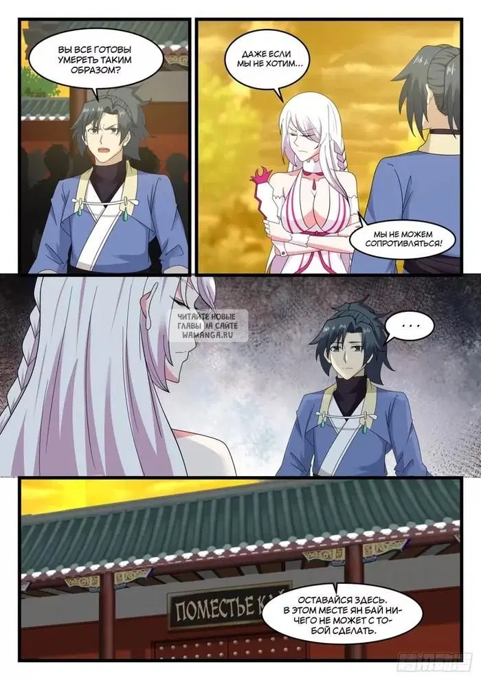 Page 12.000