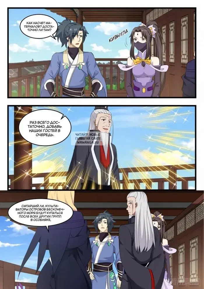Page 12.000
