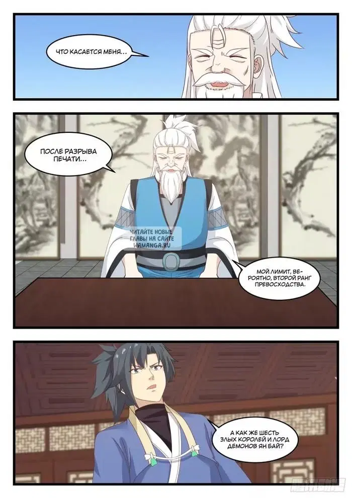 Page 12.000