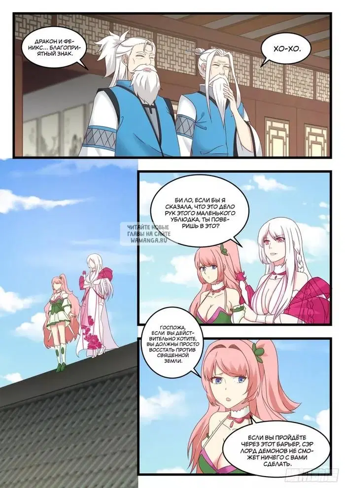 Page 12.000