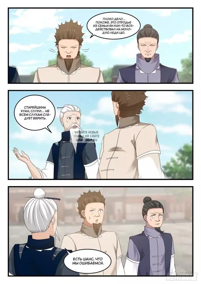 Page 12.000