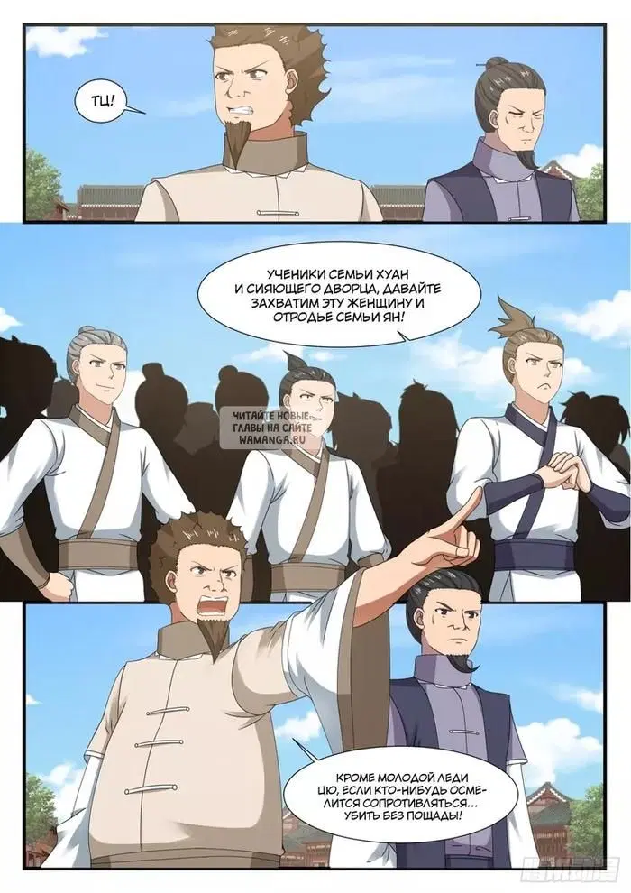 Page 12.000