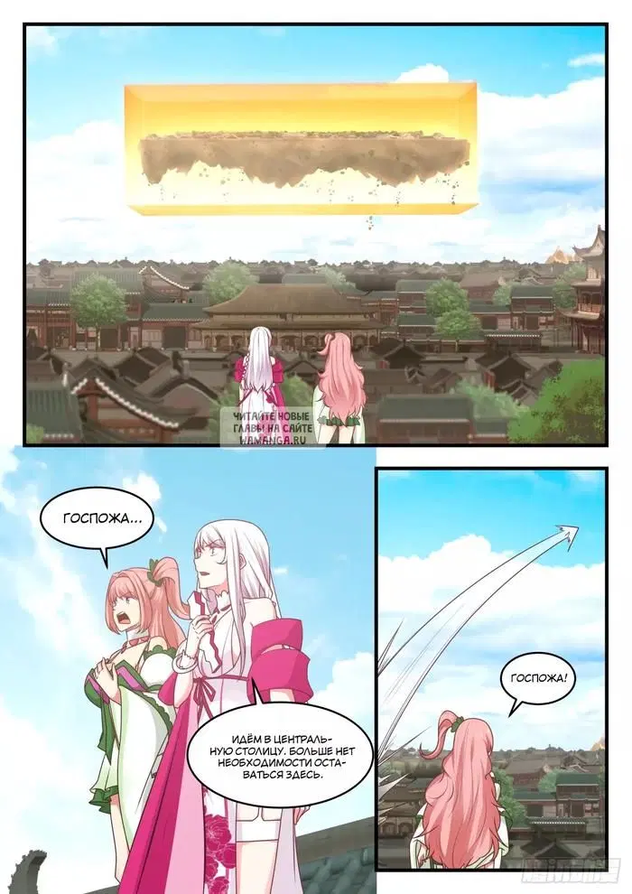 Page 12.000