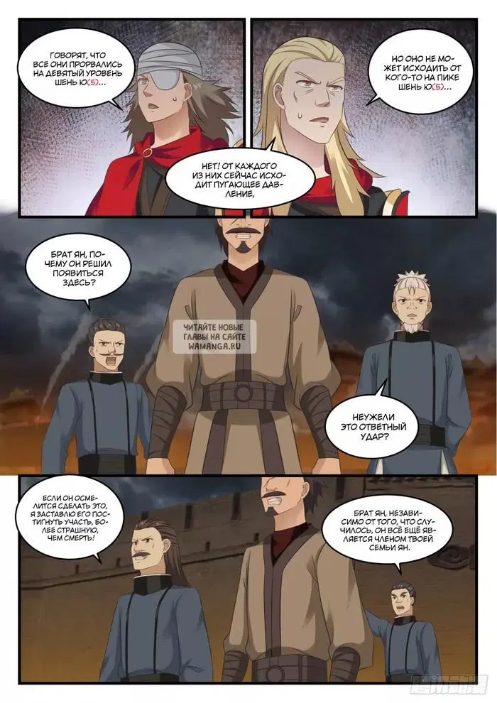 Page 12.000
