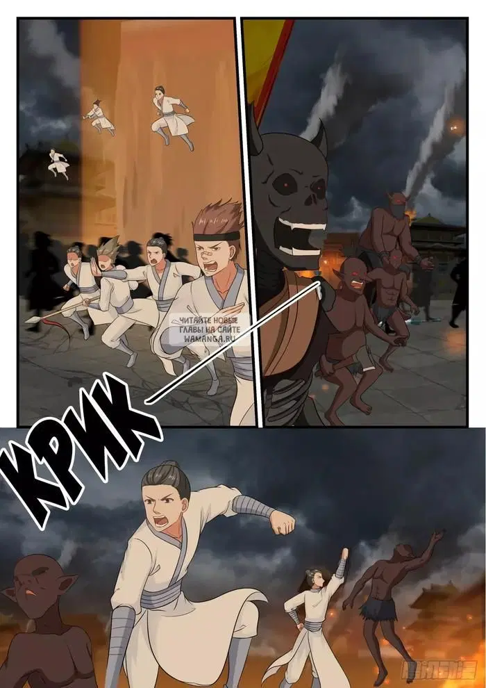 Page 12.000