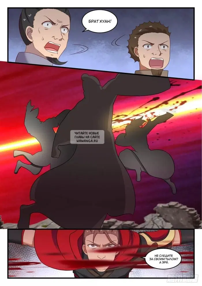Page 12.000