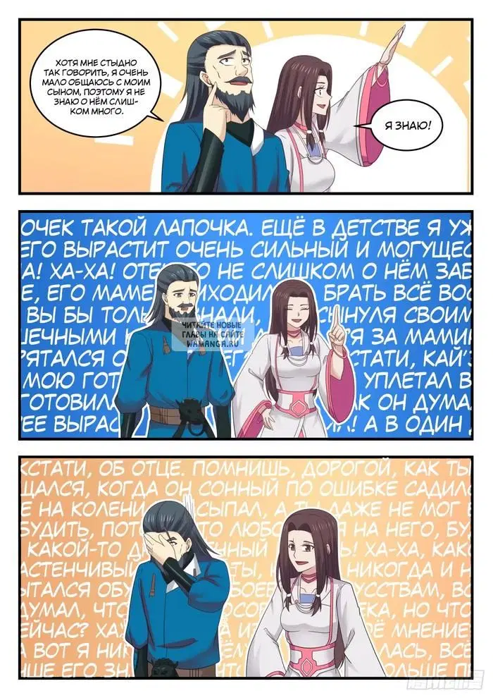 Page 12.000