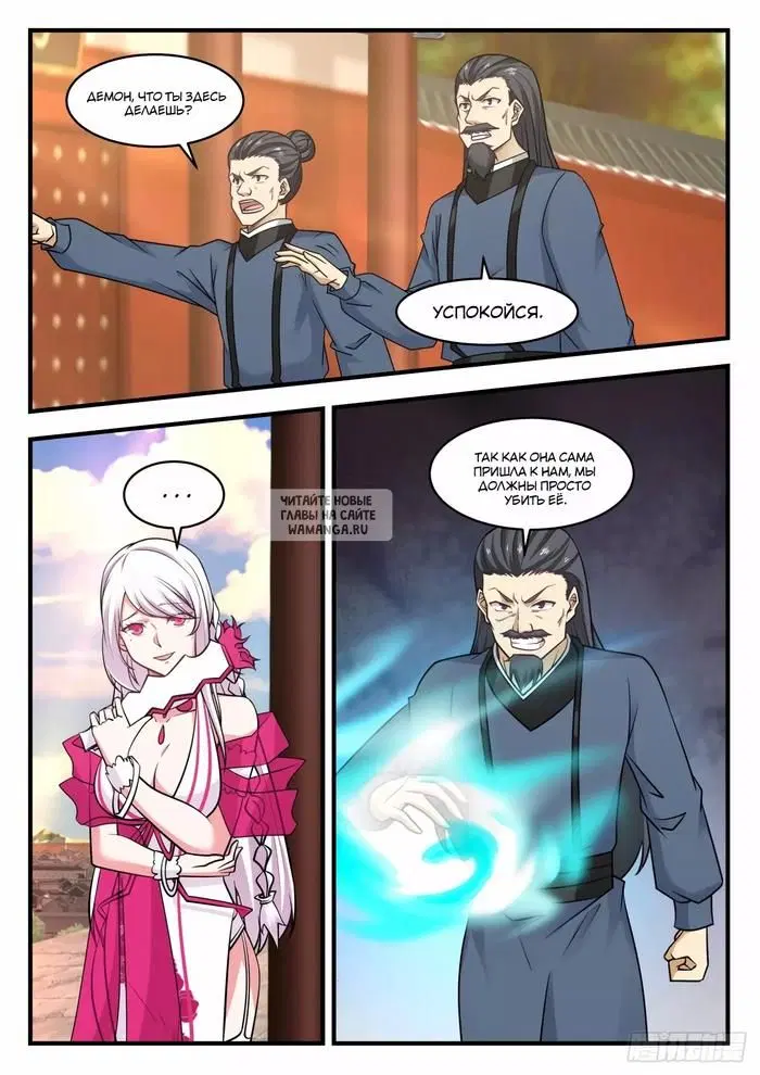 Page 12.000