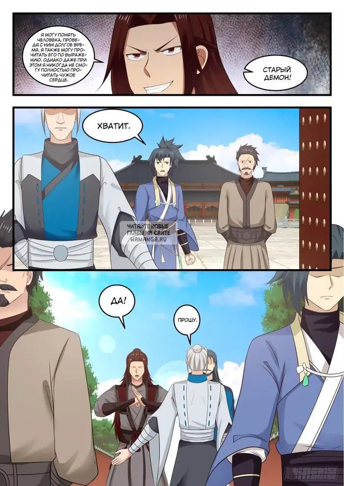 Page 12.000