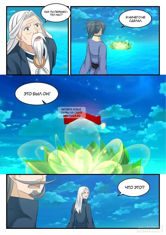 Page 12.000