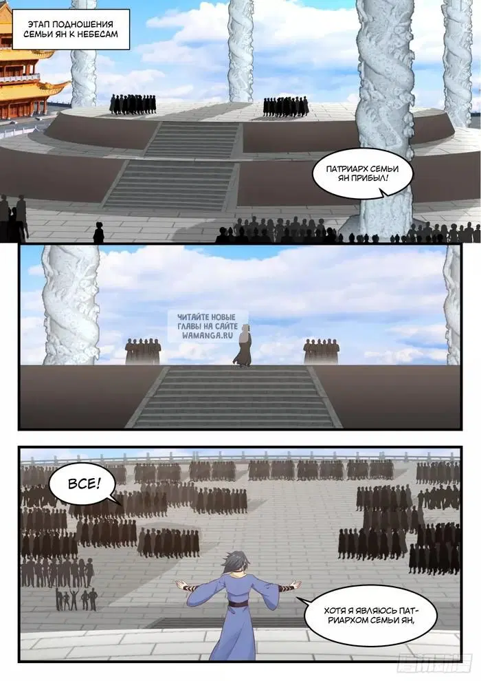 Page 12.000