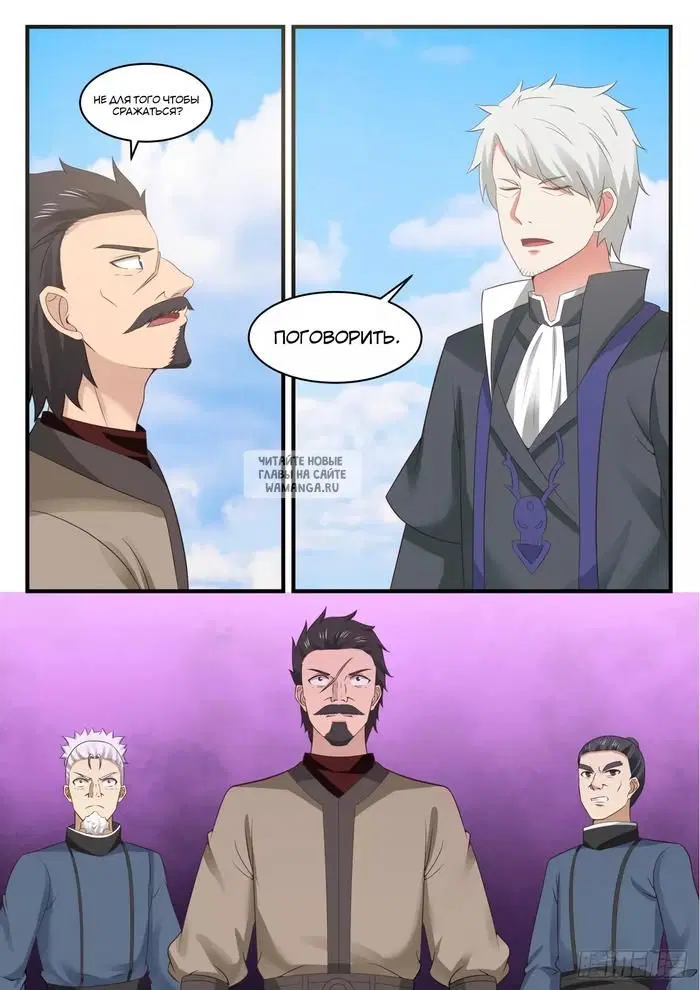 Page 12.000