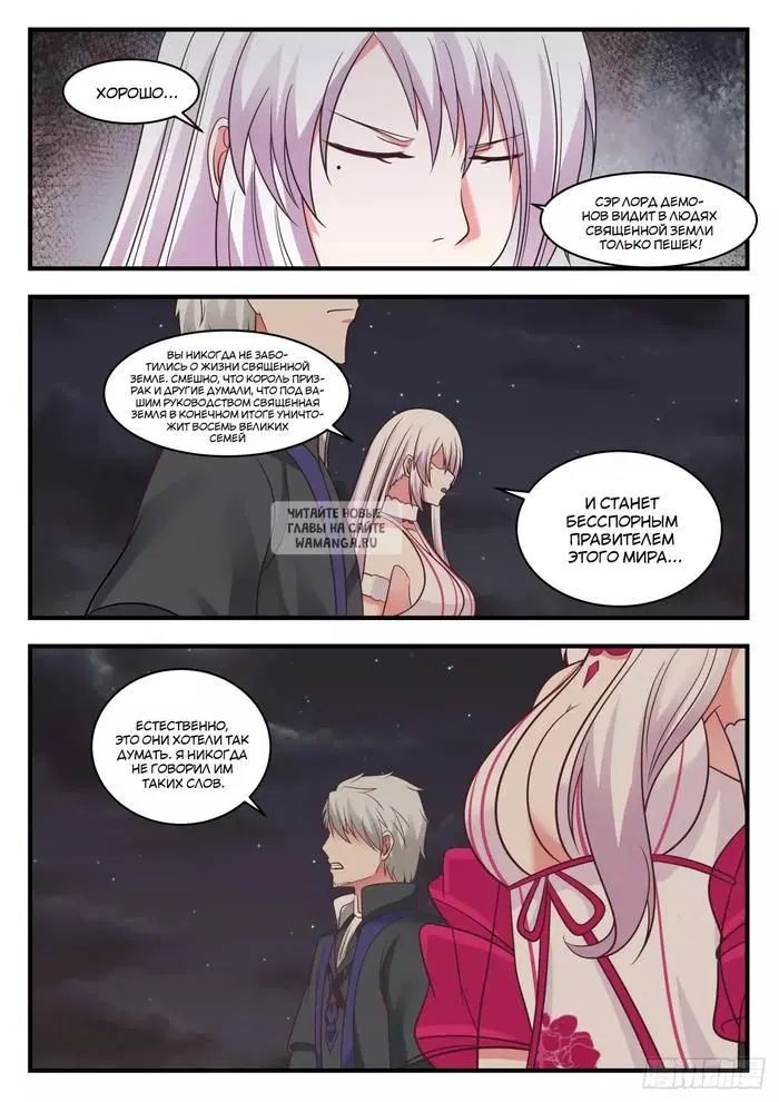 Page 12.000