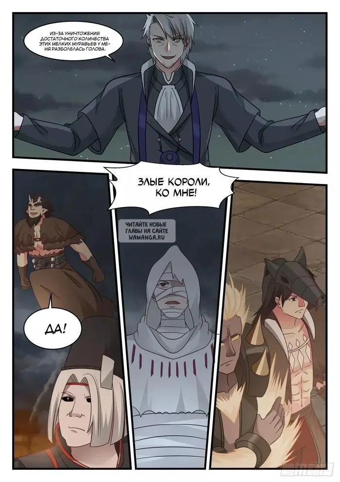 Page 12.000