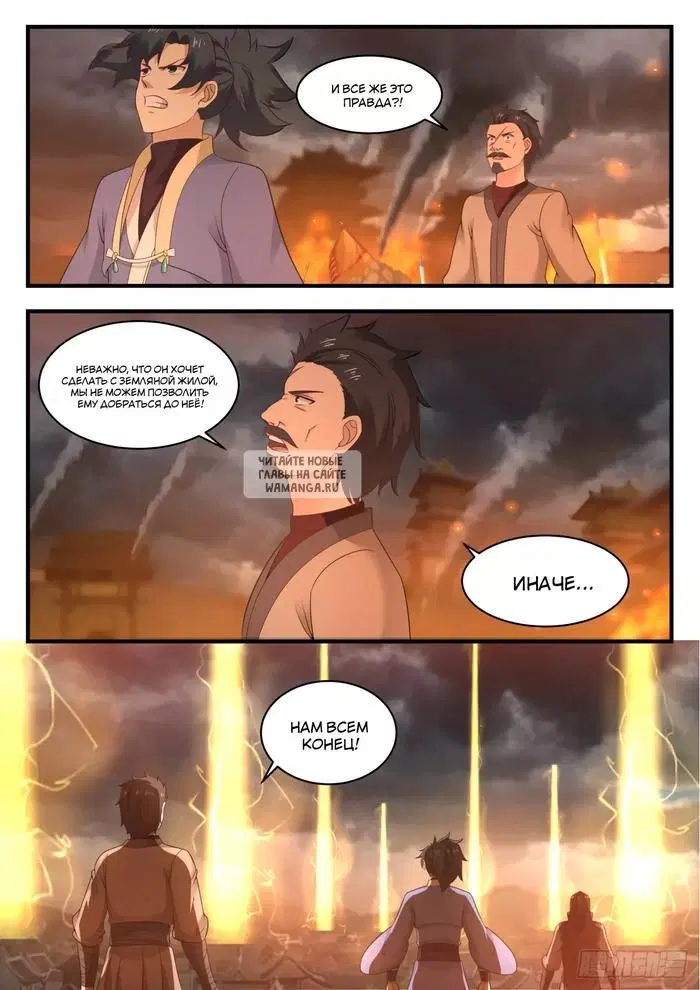 Page 12.000
