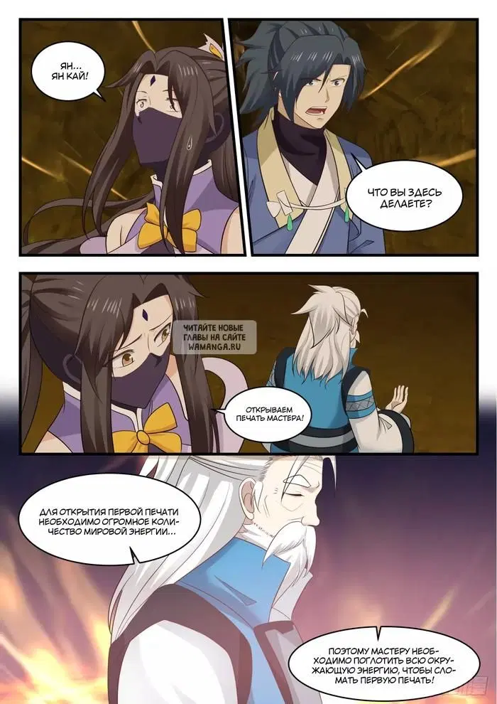 Page 12.000
