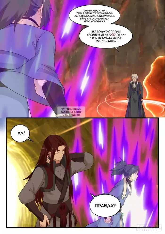 Page 12.000