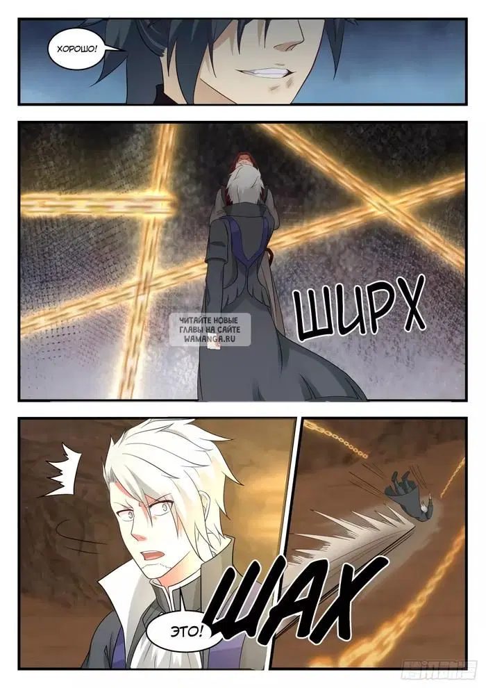 Page 12.000