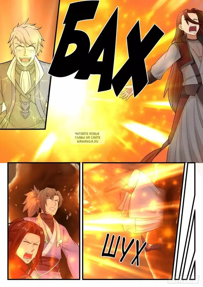 Page 12.000