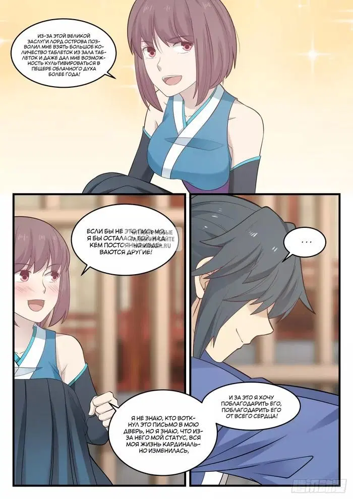 Page 12.000