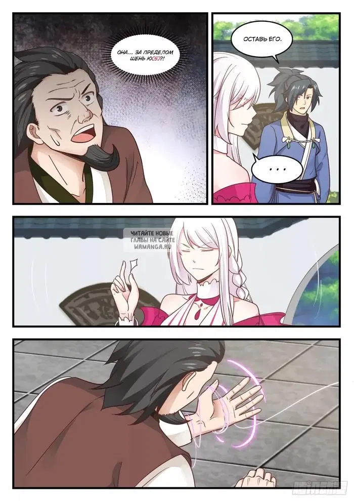 Page 12.000