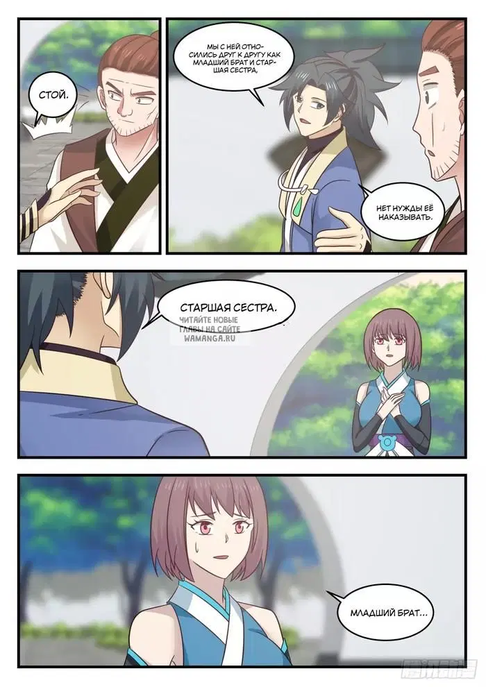 Page 12.000
