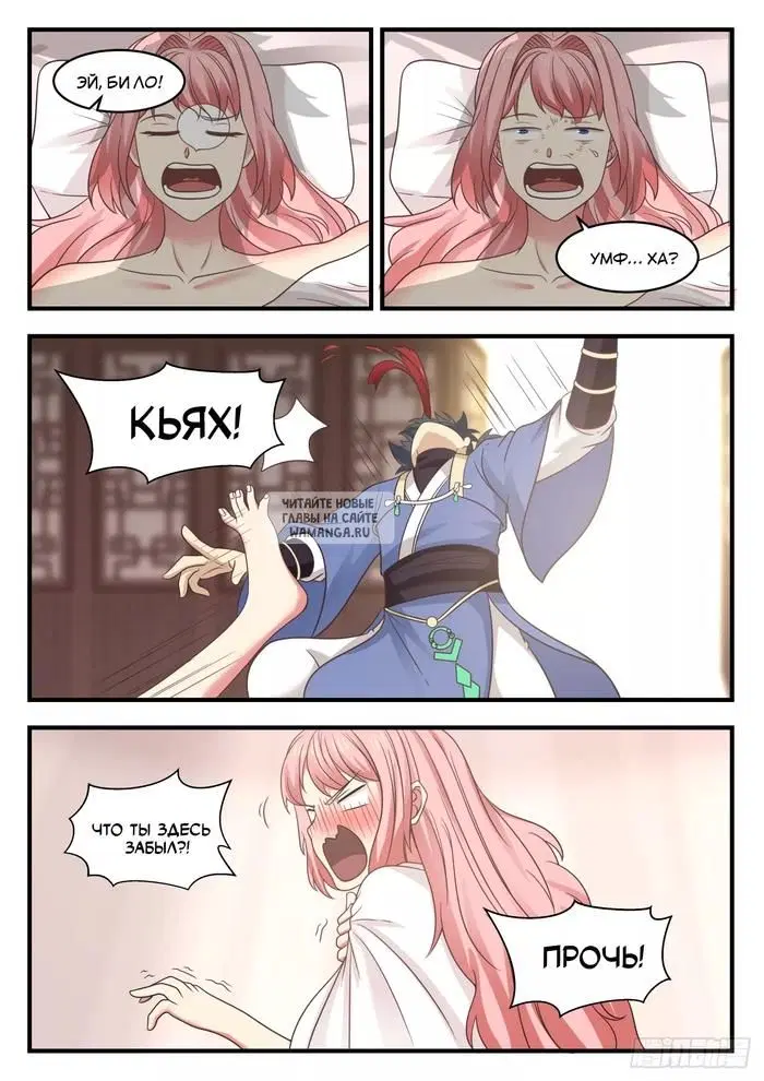 Page 12.000