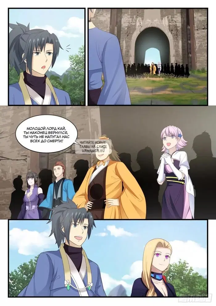 Page 12.000