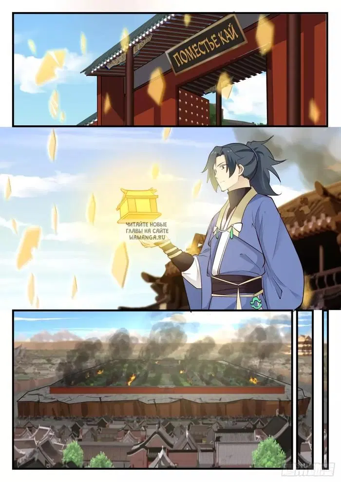 Page 12.000