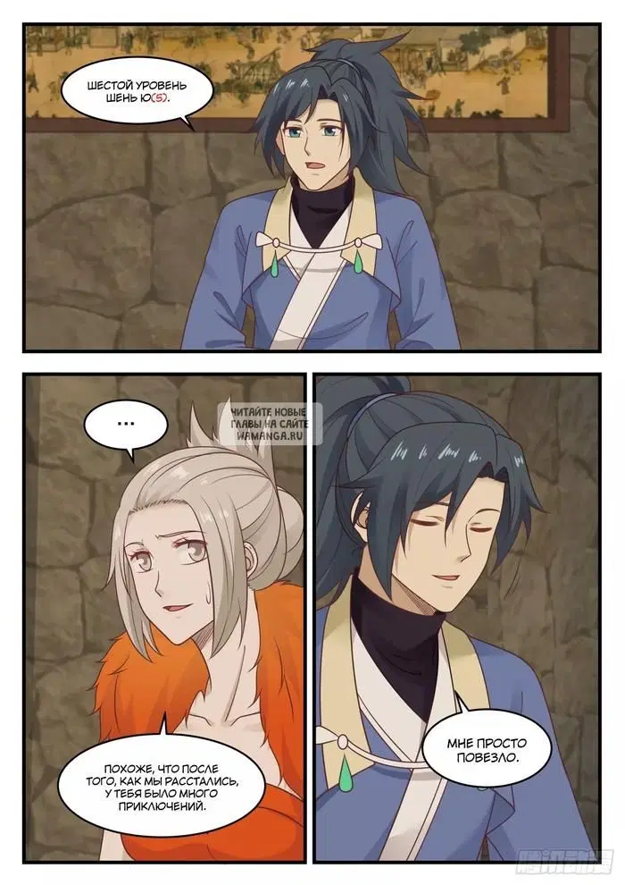 Page 12.000