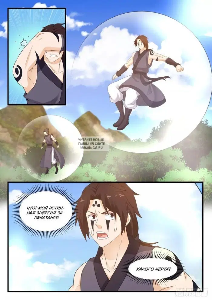 Page 12.000