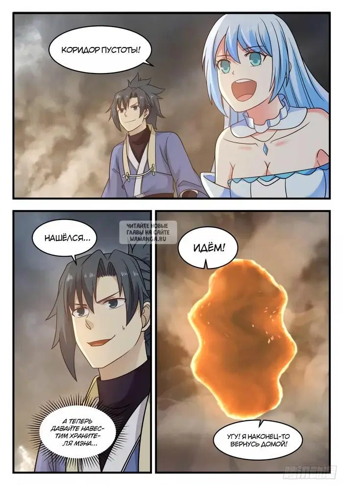 Page 12.000