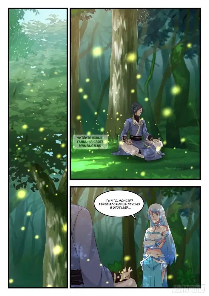 Page 12.000