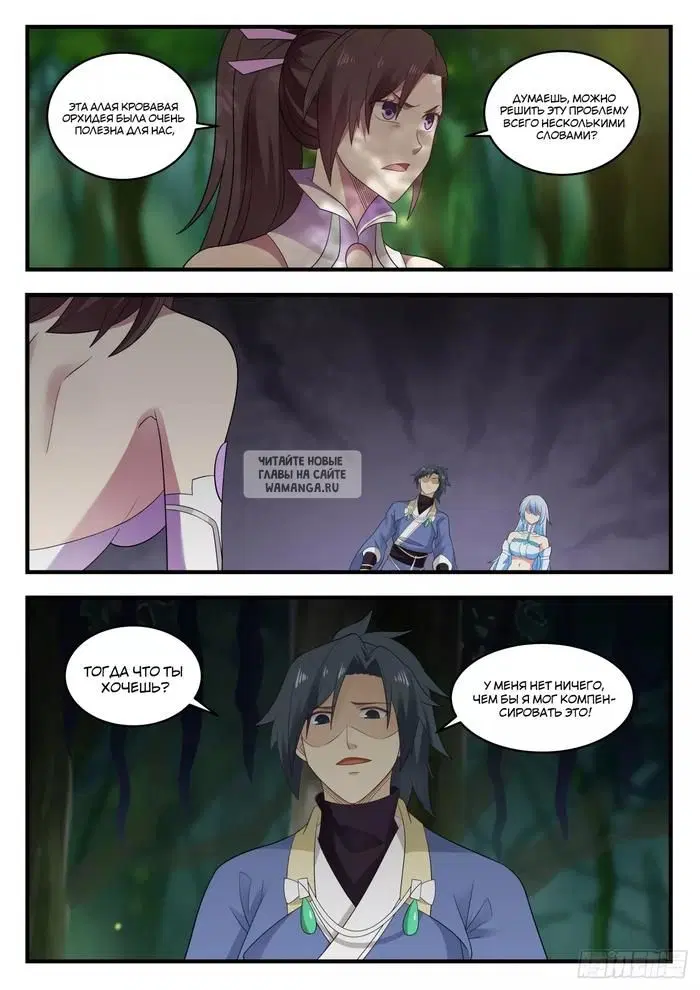 Page 12.000
