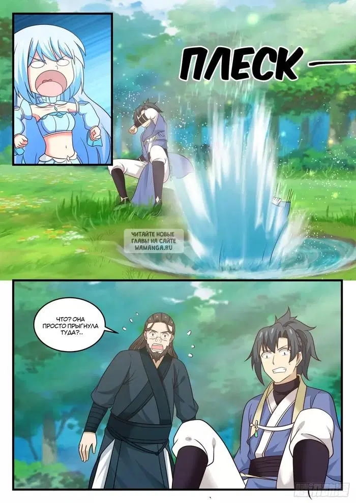 Page 12.000