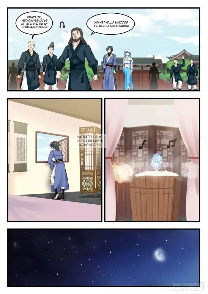 Page 12.000