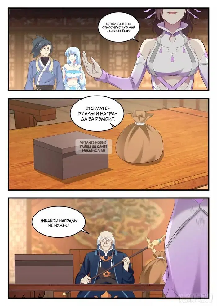 Page 12.000