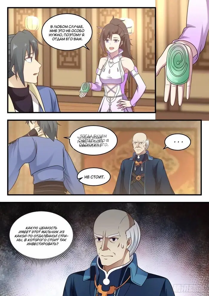 Page 12.000