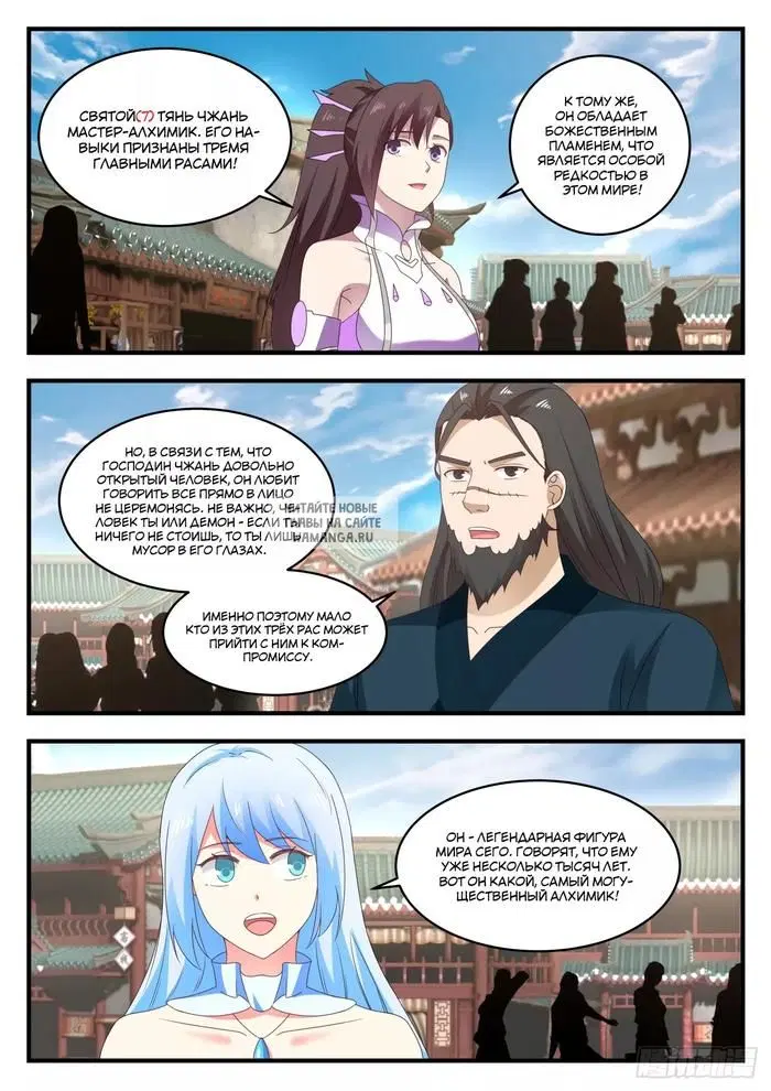 Page 12.000