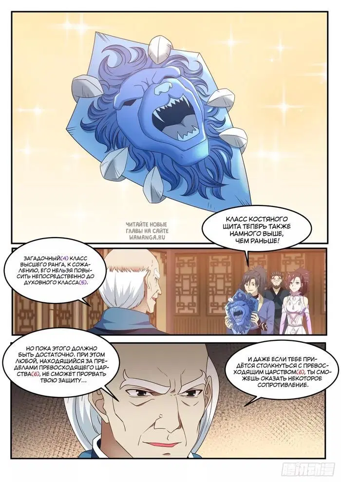 Page 12.000