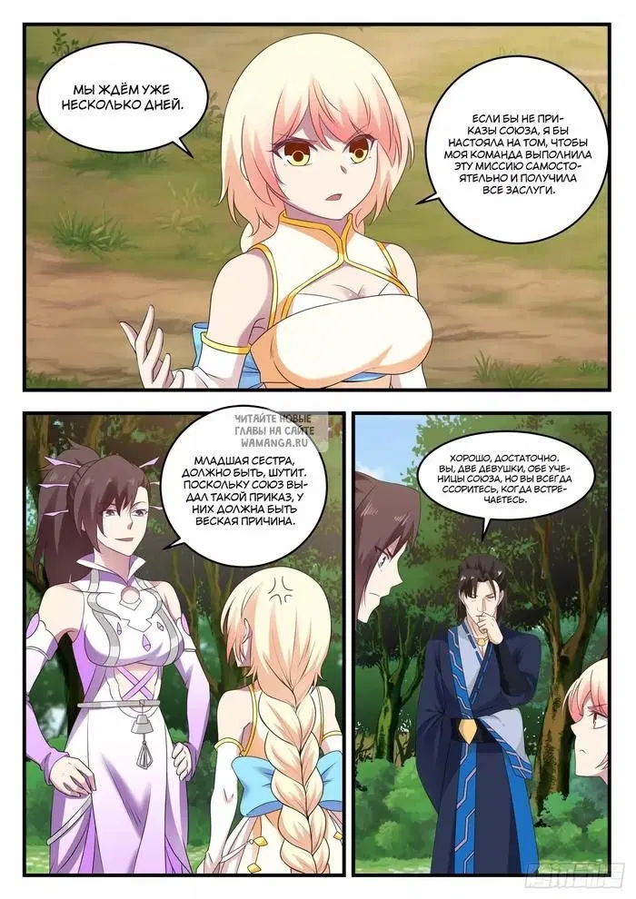 Page 12.000