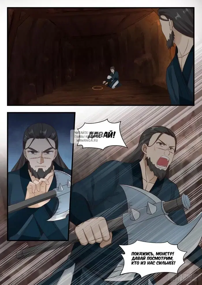 Page 12.000