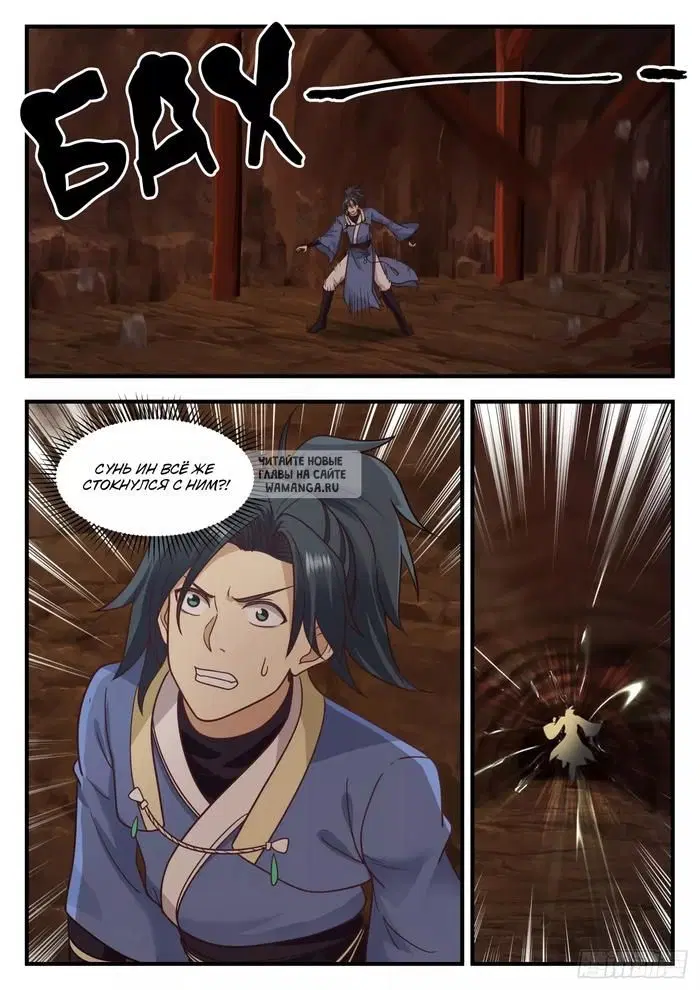 Page 12.000