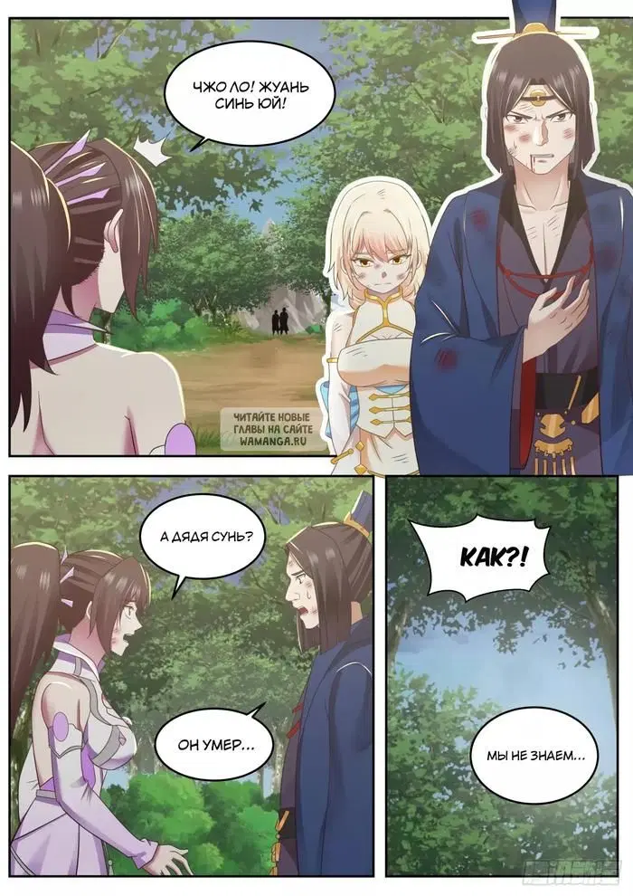 Page 12.000