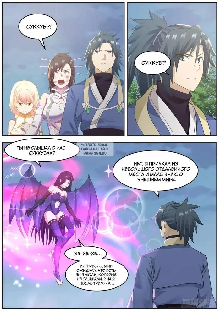 Page 12.000