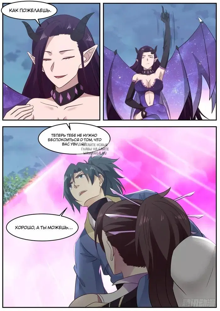 Page 12.000