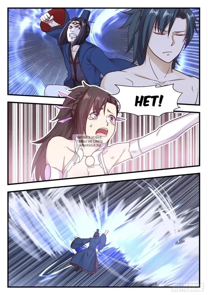 Page 12.000
