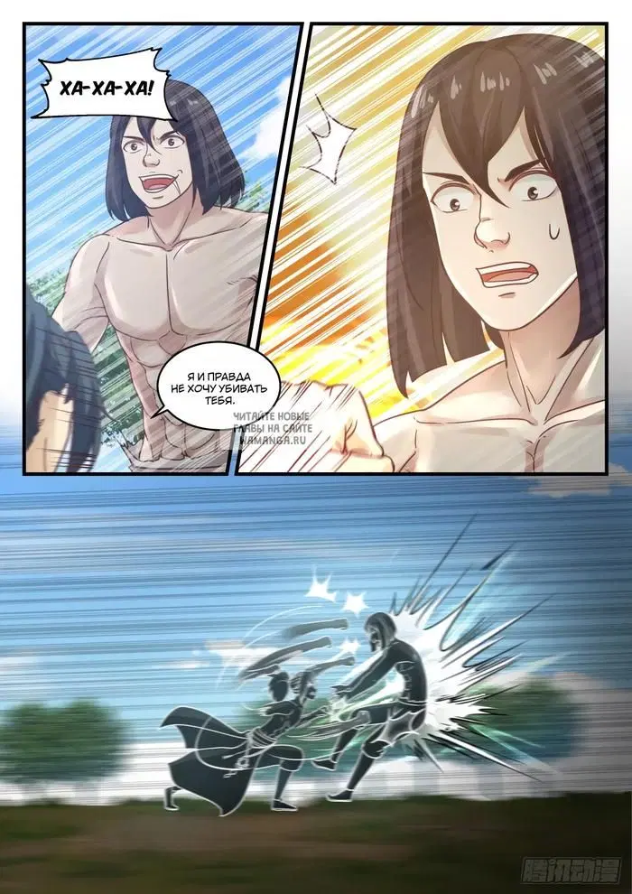 Page 12.000