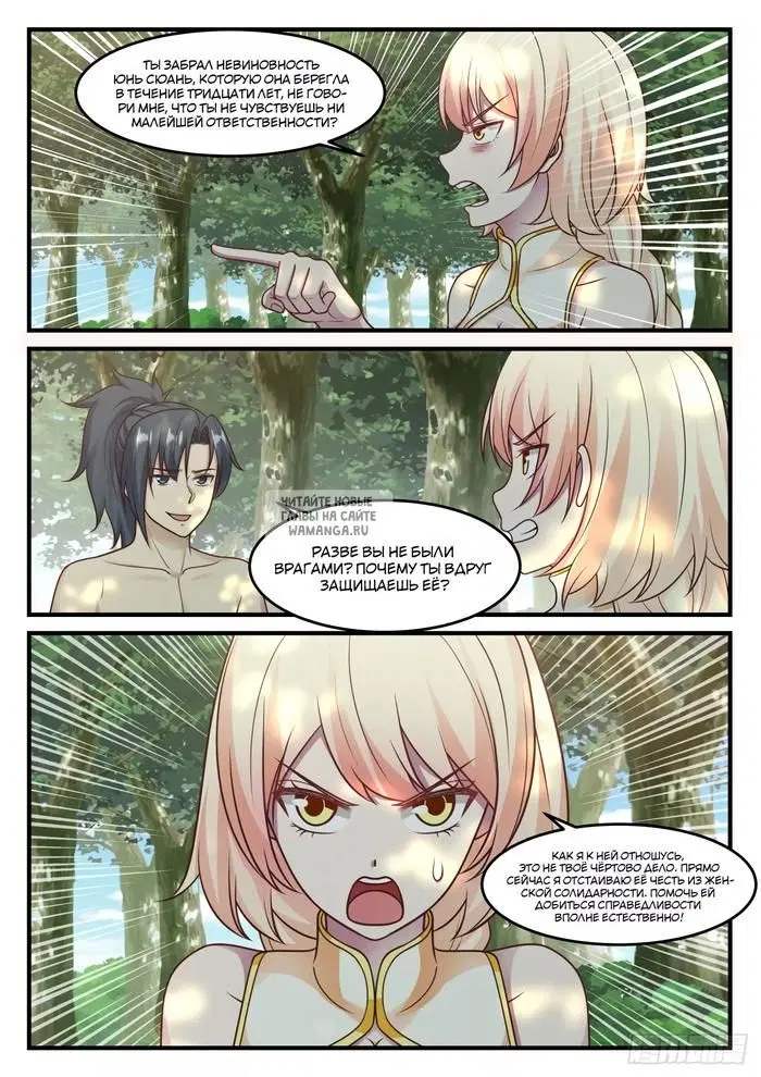 Page 12.000