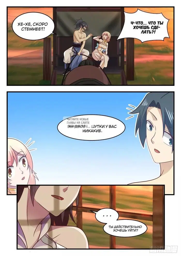 Page 12.000